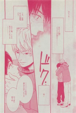 Page 392 of Dear+ 2015-03