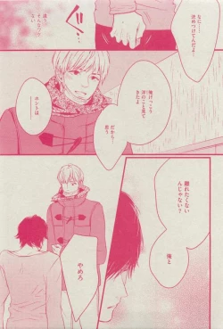 Page 395 of Dear+ 2015-03