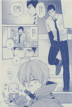 Page 402 of Dear+ 2015-03