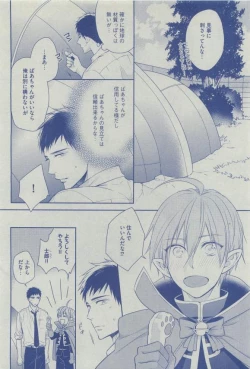 Page 404 of Dear+ 2015-03