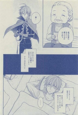 Page 410 of Dear+ 2015-03