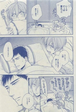 Page 411 of Dear+ 2015-03