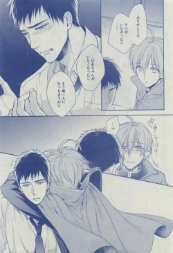 Page 417 of Dear+ 2015-03