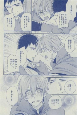 Page 418 of Dear+ 2015-03