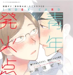 Page 41 of Dear+ 2015-03