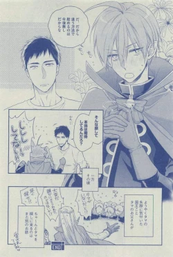 Page 422 of Dear+ 2015-03