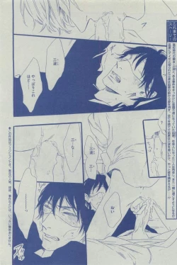 Page 424 of Dear+ 2015-03