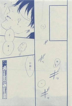 Page 425 of Dear+ 2015-03