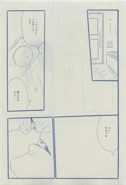 Page 429 of Dear+ 2015-03