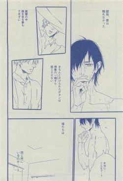 Page 430 of Dear+ 2015-03