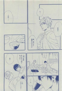 Page 432 of Dear+ 2015-03