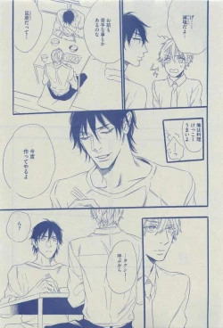 Page 433 of Dear+ 2015-03