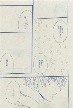 Page 435 of Dear+ 2015-03