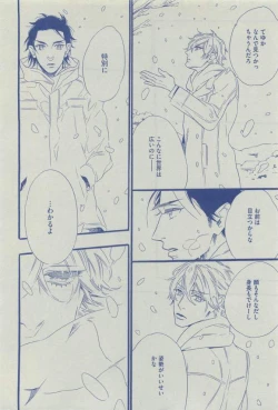 Page 436 of Dear+ 2015-03