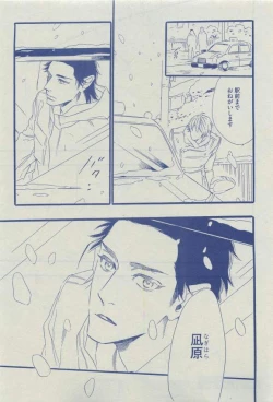 Page 437 of Dear+ 2015-03