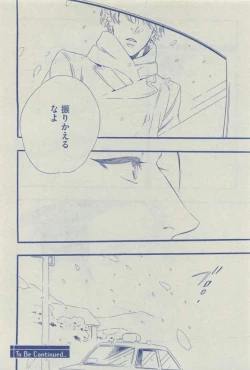 Page 438 of Dear+ 2015-03