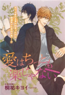 Page 43 of Dear+ 2015-03