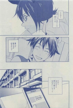 Page 441 of Dear+ 2015-03