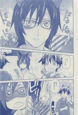 Page 451 of Dear+ 2015-03