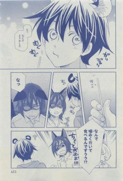 Page 453 of Dear+ 2015-03