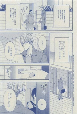 Page 45 of Dear+ 2015-03