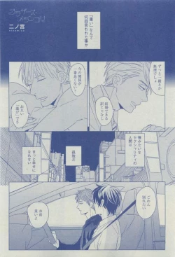 Page 461 of Dear+ 2015-03