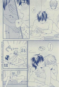 Page 464 of Dear+ 2015-03