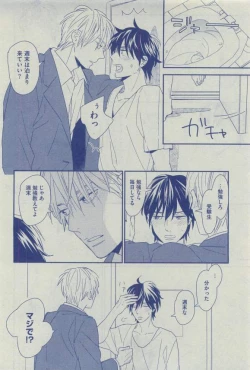 Page 466 of Dear+ 2015-03