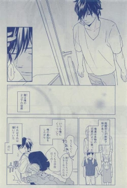 Page 470 of Dear+ 2015-03