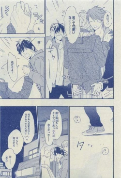 Page 477 of Dear+ 2015-03