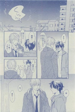 Page 482 of Dear+ 2015-03