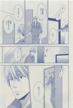 Page 49 of Dear+ 2015-03