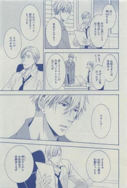 Page 55 of Dear+ 2015-03