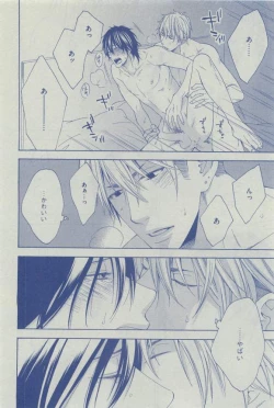 Page 66 of Dear+ 2015-03