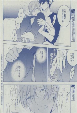 Page 74 of Dear+ 2015-03