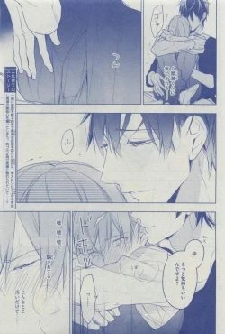 Page 75 of Dear+ 2015-03