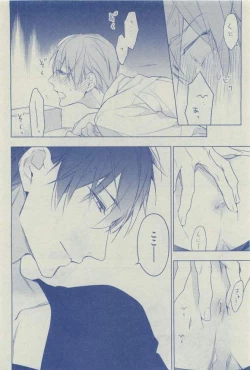 Page 80 of Dear+ 2015-03