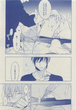 Page 81 of Dear+ 2015-03