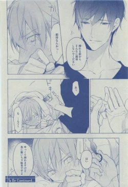 Page 82 of Dear+ 2015-03