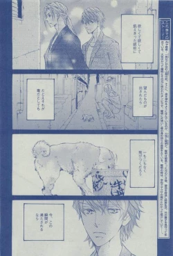 Page 86 of Dear+ 2015-03