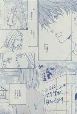 Page 91 of Dear+ 2015-03