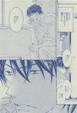 Page 92 of Dear+ 2015-03