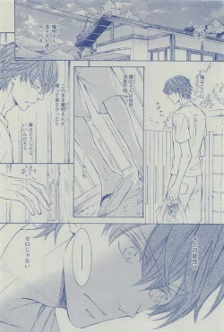 Page 98 of Dear+ 2015-03