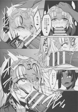 Page 10 of Shinshoku Seijo ChaosTide