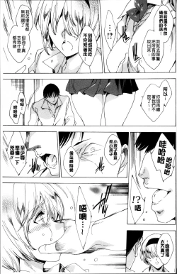 Page 46 of Kyousei Tanetsuke Gal Zukan - Encyclopedia of GAL about Forced Seeding