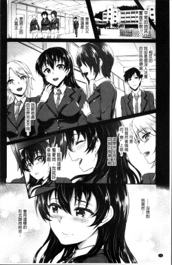 Page 135 of Muttsuri Bitch