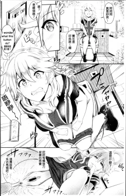 Page 199 of Muttsuri Bitch