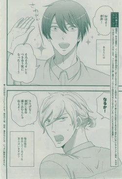 Page 160 of Dear+ 2015-02