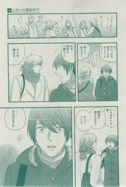 Page 171 of Dear+ 2015-02