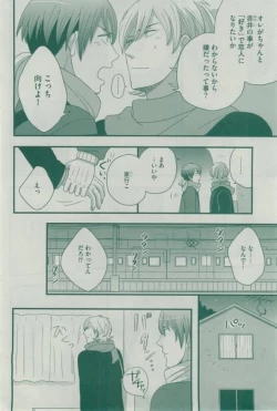 Page 184 of Dear+ 2015-02